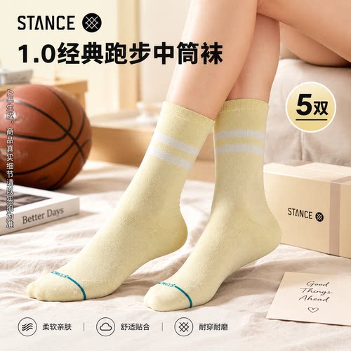幸运叶子丨STANCE斯坦斯中筒袜子跑步训练运动袜男女同款休闲袜潮