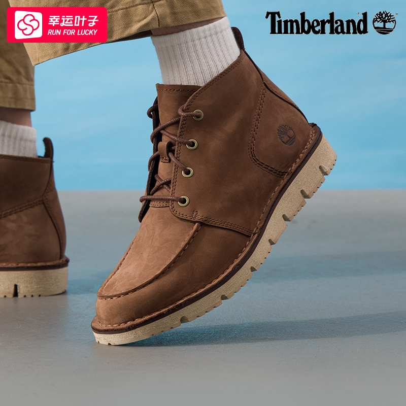 ~Timberland添柏岚官方男鞋秋季新款马丁靴工装靴皮鞋运动鞋A41Z1