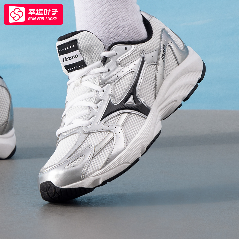 ~Mizuno美津浓官方跑步鞋男女夏季复古缓震运动鞋跑鞋SPARK CN II