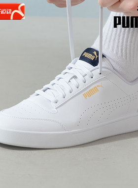 PUMA彪马板鞋男鞋女鞋2026春季新低帮复古情侣小白鞋运动鞋380150