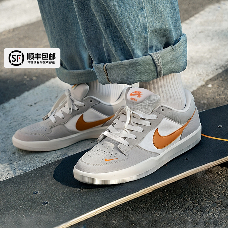 NIKE耐克官方旗舰店正品男鞋板鞋SB FORCE58滑板鞋男士休闲运动鞋