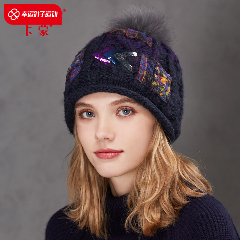 卡蒙帽子女帽2022冬季新款帽运动帽加绒保暖针织帽帽子毛线帽冷帽