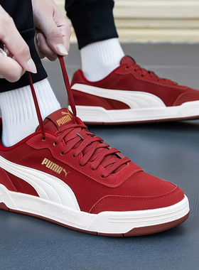 PUMA彪马红色板鞋男鞋女鞋新年款休闲鞋情侣本命年运动鞋370304