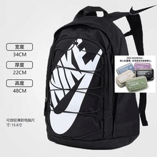 NIKE耐克双肩包男包女包背包电脑包初中高中学生书包小学生旅行包