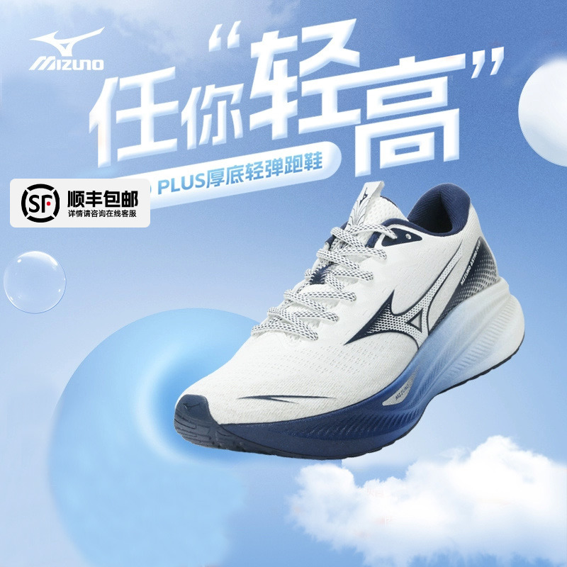 Mizuno美津浓官方旗舰男鞋爆米花轻量运动鞋休闲跑步鞋ASTRO PLUS