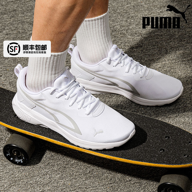 Puma彪马跑步鞋男鞋女鞋2025年冬季新款白色网面休闲运动鞋386269