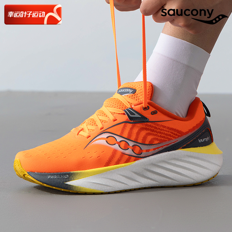 Saucony索康尼男鞋2024春季新款运动鞋训练跑鞋减震透气跑步鞋