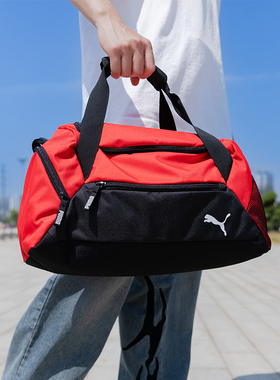 PUMA彪马行李包男包春季新款旅行包手提包运动包拎包健身包090232