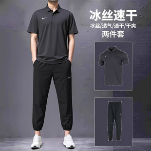 男夏季 训练POLO衫 Nike耐克速干套装 新款 健身两件套 短袖 梭织运动裤