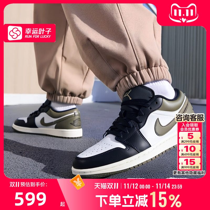 耐克男鞋 2025秋季新款AJ1运动鞋潮流篮球休闲复古板鞋553558-092