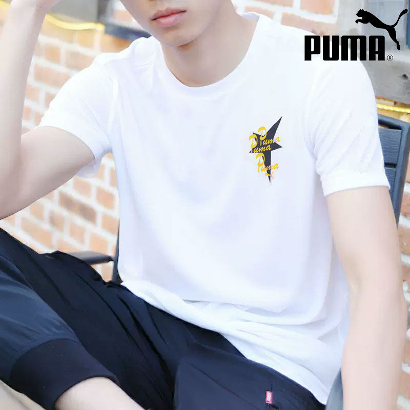 Puma/彪马正品圆领T恤男士户外针织运动服半截袖休闲短袖634201