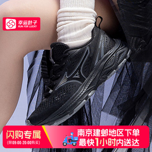 【南京建邺区可用闪购送达】美津浓RACER跑鞋