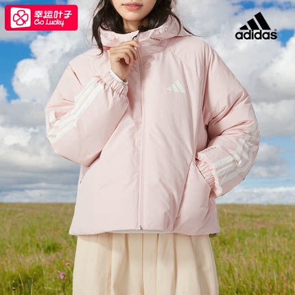 阿迪达斯羽绒服女款2024冬季新款粉色短款运动服三条纹宽松外套