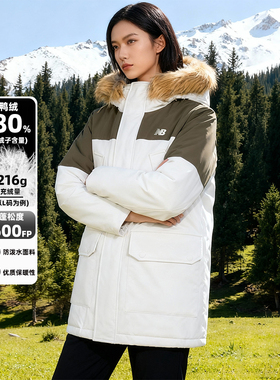 New Balance官方男女冬季NB鸭绒防泼水派克羽绒服AMJ44300-CIC
