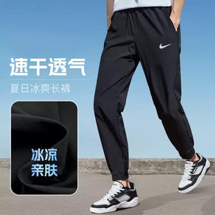 Nike耐克男子长裤 FB7498 梭织速干透气健身训练束脚收口跑步运动裤