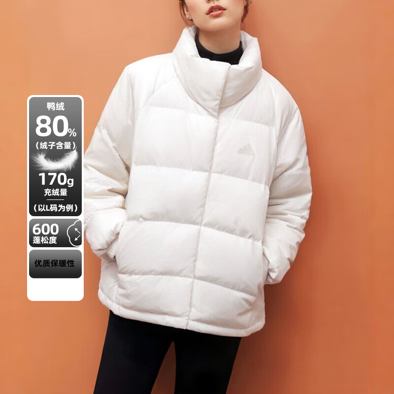 阿迪达斯白色立领羽绒服女2025冬季新款保暖运动服休闲夹克IX8867