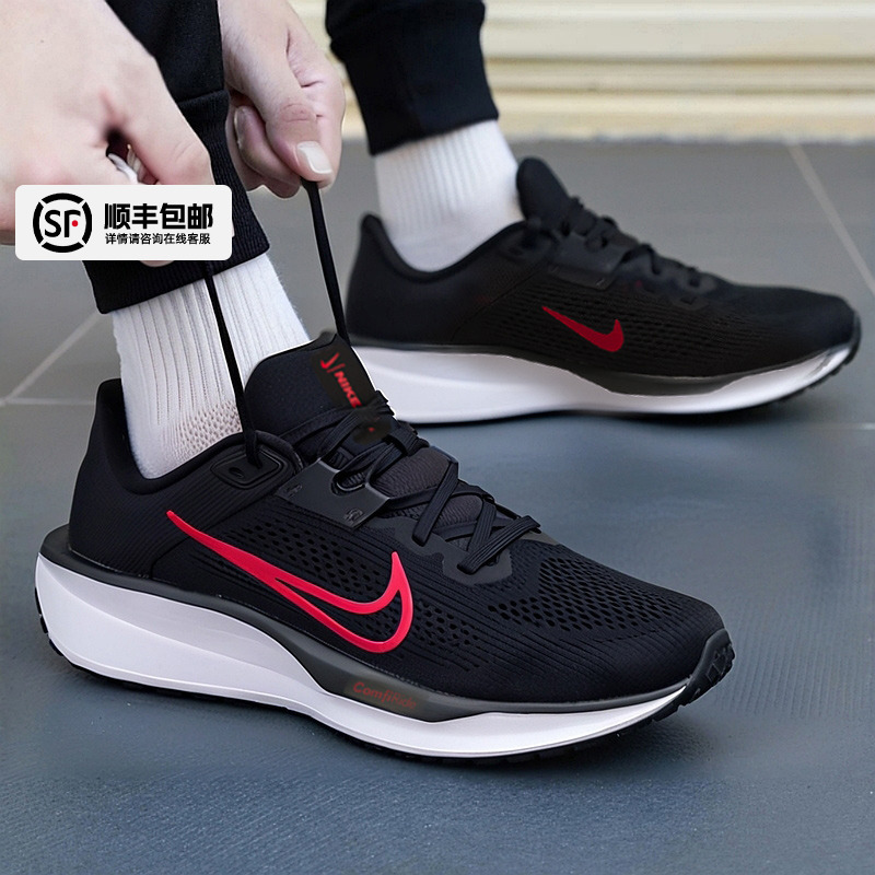 NIKE耐克正品跑步鞋男鞋秋季新款QUEST6运动鞋训练网面鞋减震跑鞋