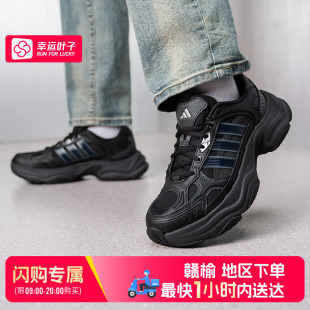 阿迪达斯XLG FIN PULSE跑鞋 赣榆地区可用闪购送达