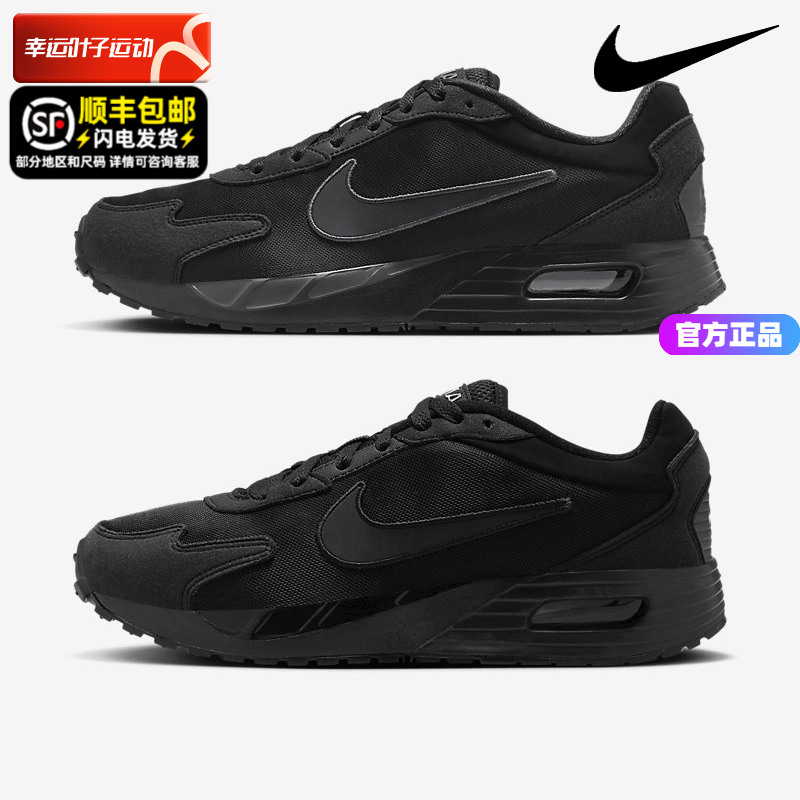 NIKE耐克男鞋女鞋健身鞋2024新款AIR MAX运动鞋情侣气垫跑步鞋潮