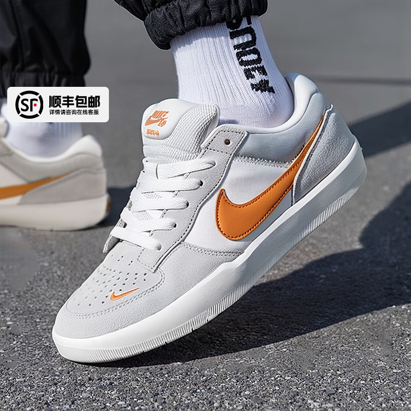 NIKE耐克板鞋官方正品男鞋25秋季新款SB FORCE 58 男士运动休闲鞋