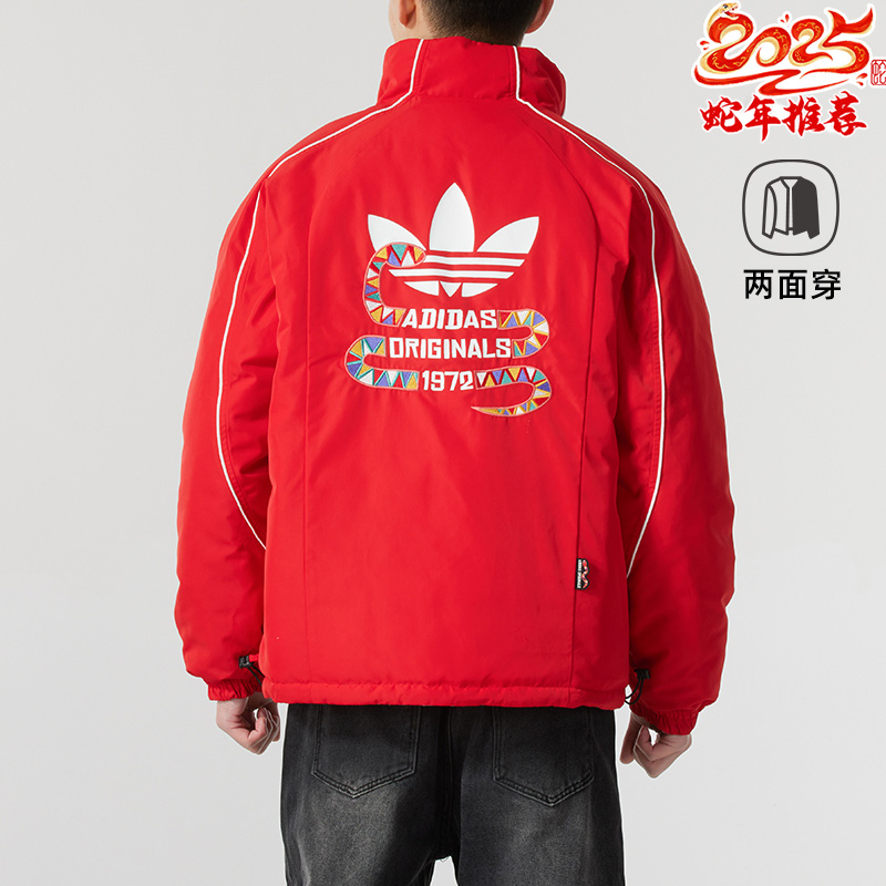 阿迪达斯本命年红色棉服男蛇年新年款棉袄双面穿运动外套女KA0822