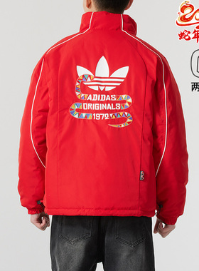 阿迪达斯本命年红色棉服男蛇年新年款棉袄双面穿运动外套女KA0822