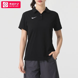运动黑色T恤女款 夏季 新款 女 翻领POLO衫 Nike耐克官方正品 女士短袖