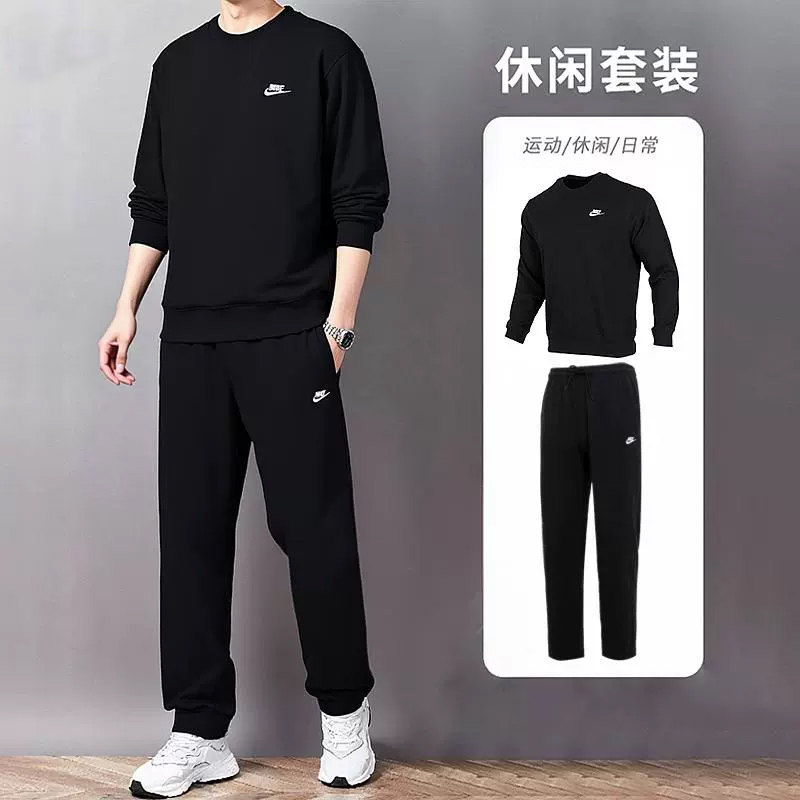 幸运叶子丨耐克套装正品男装2026秋季圆领卫衣套头衫跑步裤子长裤