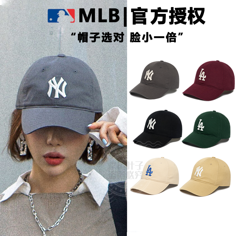 官方鸭舌帽MLB舒适休闲