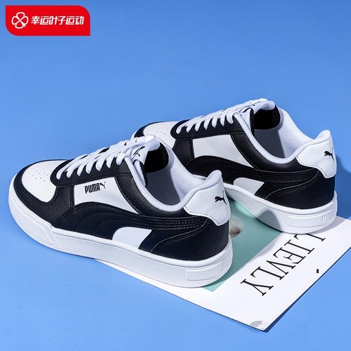 简约皮革界面；鞋面透气孔；softfoam+鞋垫