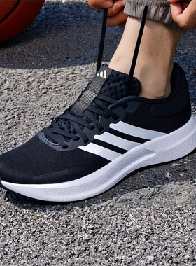 【直播】阿迪达斯男鞋 25新款运动鞋TREADMOVE轻便健身训练跑步鞋