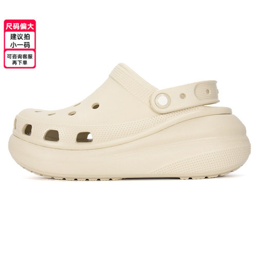 舒适休闲