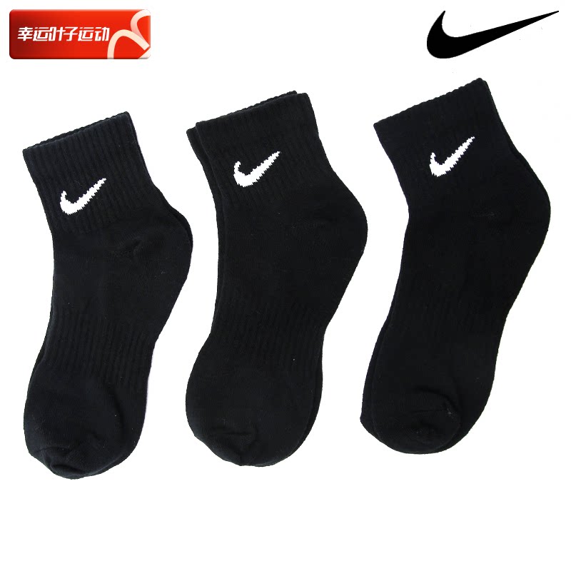 NIKE耐克官方旗舰店袜子男袜女袜休闲三双装中短袜潮SX7677-010
