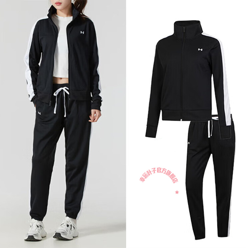 安德玛运动套装女装秋季新款时尚健身训练丝绒运动女士夹克外套潮