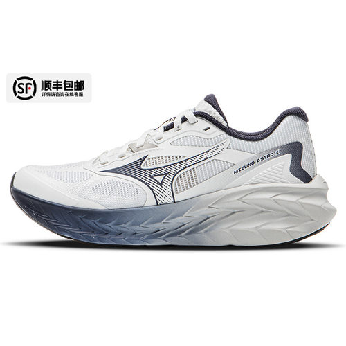 Mizuno美津浓官方旗舰店男鞋25冬季运动鞋减震透气跑步鞋ASTRO X