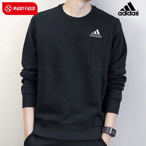 Adidas, осенняя толстовка, спортивный лонгслив, куртка