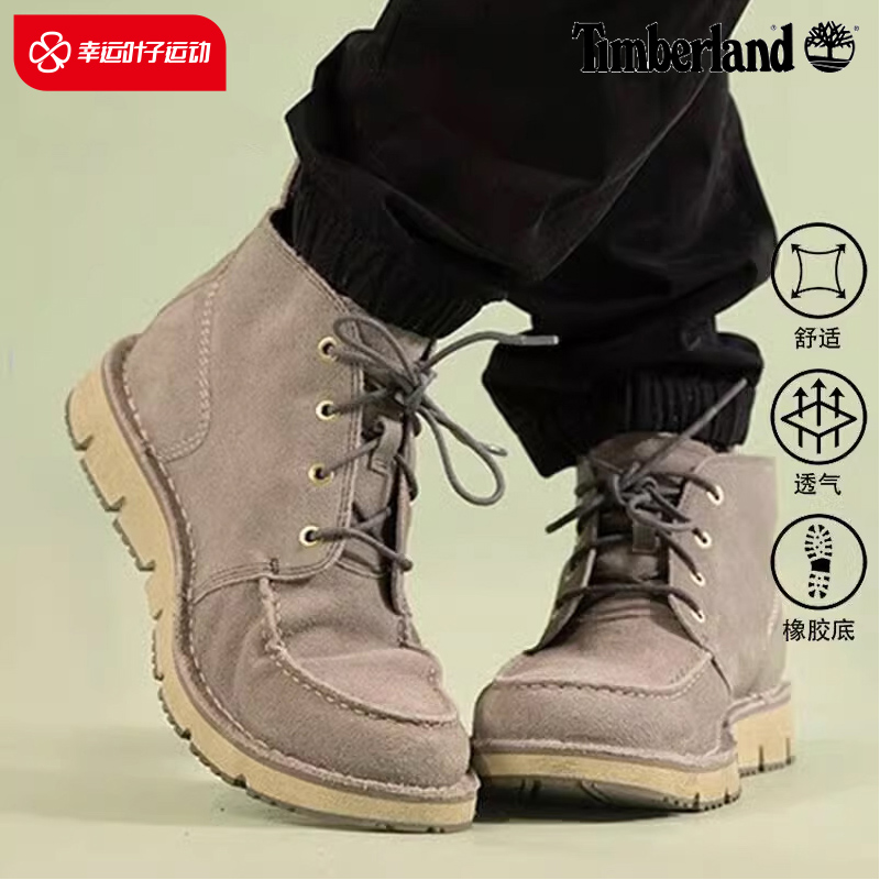 中帮休闲鞋男鞋TIMBERLAND