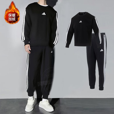 阿迪达斯加绒套装男秋季新款运动服保暖圆领卫衣束脚裤休闲两件套