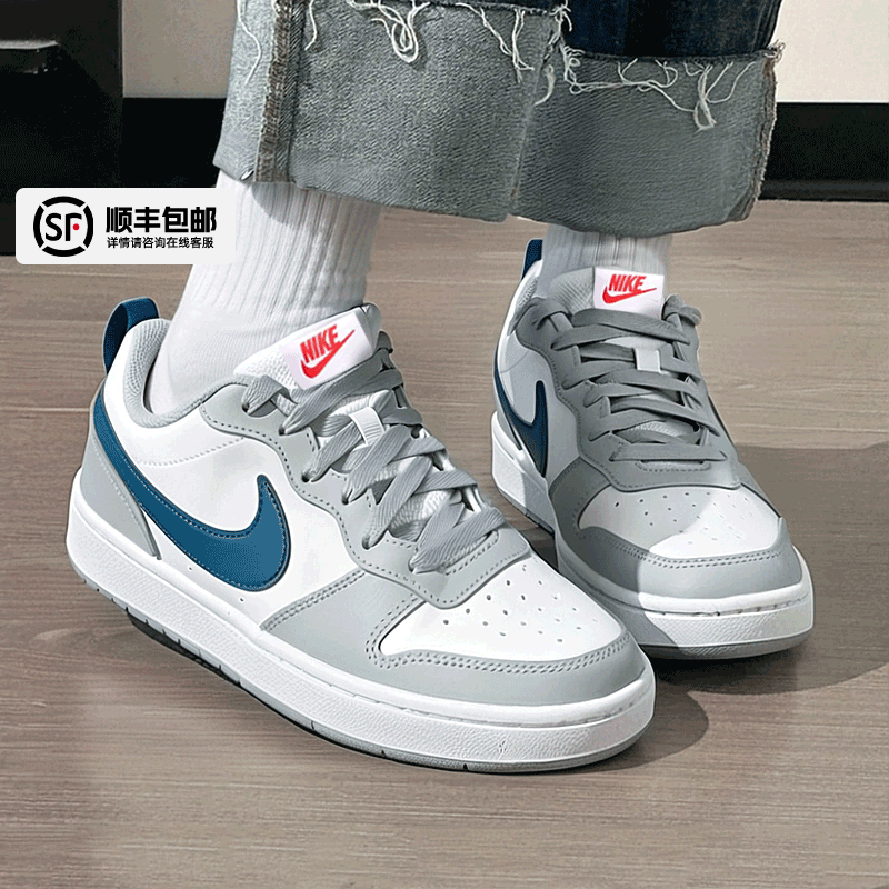 休闲时尚 休闲运动