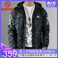 运动服迷彩休闲透气外套EH3803 新款 阿迪达斯夹克男装 2019春秋季