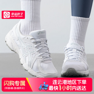 亚瑟士JOG 100T宽楦跑鞋 连云港地区可用闪购送达