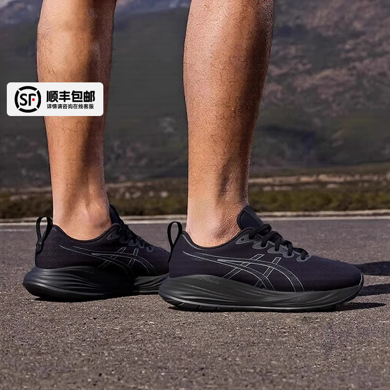 ASICS亚瑟士新款GEL-CUMULUS 27男子缓震训练跑鞋轻便透气运动鞋