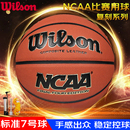 Wilson威尔胜篮球NCAA四强赛标志成人室内外通用七号篮球学生PU球