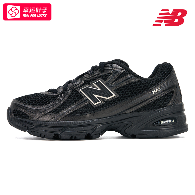 ~New balance NB男鞋女鞋2025秋季新款黑武士740老爹鞋复古运动鞋