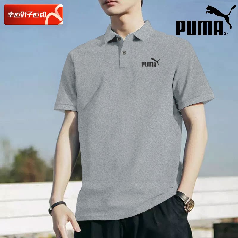 PUMA����POLO��������װ2024�����¿���ʿ��ɫ�����˶�T��685645