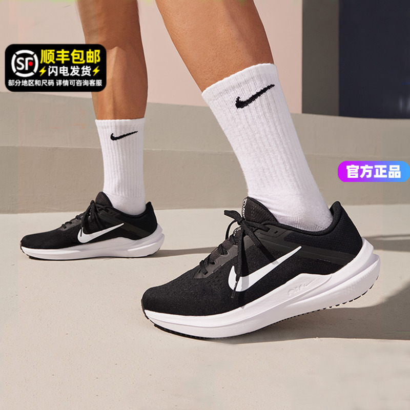 耐克舒适运动鞋跑步鞋Nike