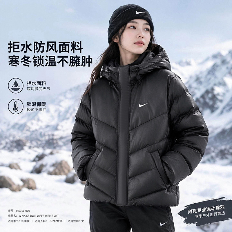 幸运叶子丨耐克连帽短款羽绒服女款2026冬新款保暖运动外套IF5916