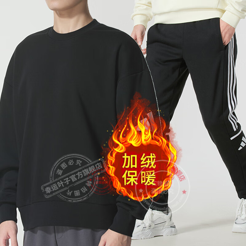 阿迪达斯运动套装男 2025新款秋季卫衣套头衫针织加绒长裤两件套
