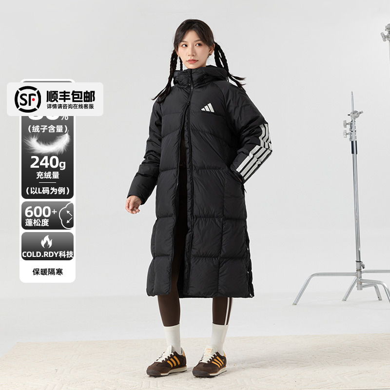 阿迪达斯官方旗舰店长款羽绒服女冬季新款连帽宽松鸭绒羽绒外套男