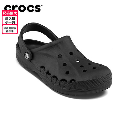 CROCS洞洞鞋卡骆驰官方夏季凉鞋